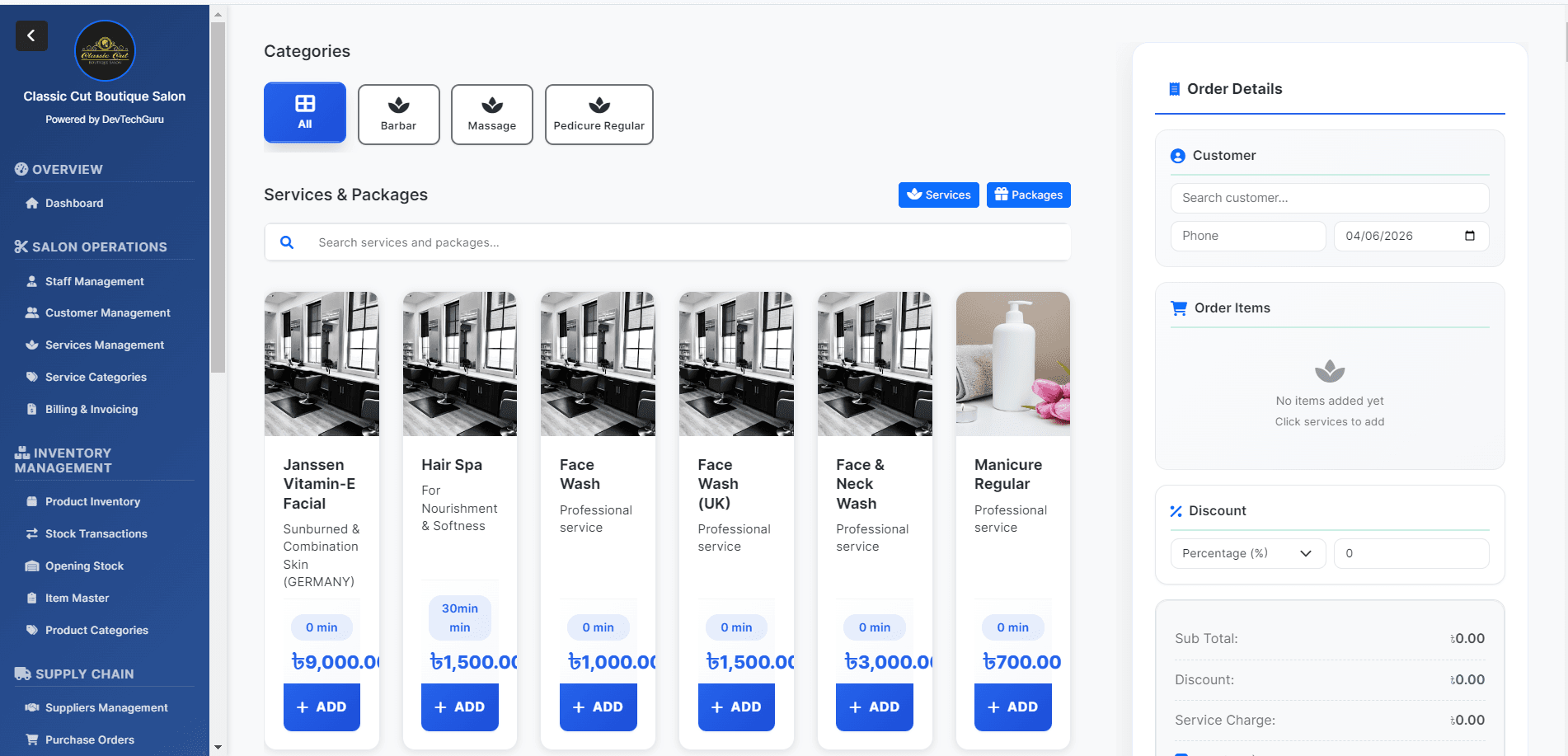 Guru Salon Retail POS screenshot 2
